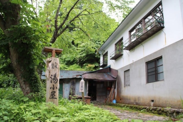 つげ義春作・二岐渓谷｜二岐温泉 湯小屋旅館へようこそ｜湯小屋旅館｜二岐温泉｜天栄村温泉｜福島県｜